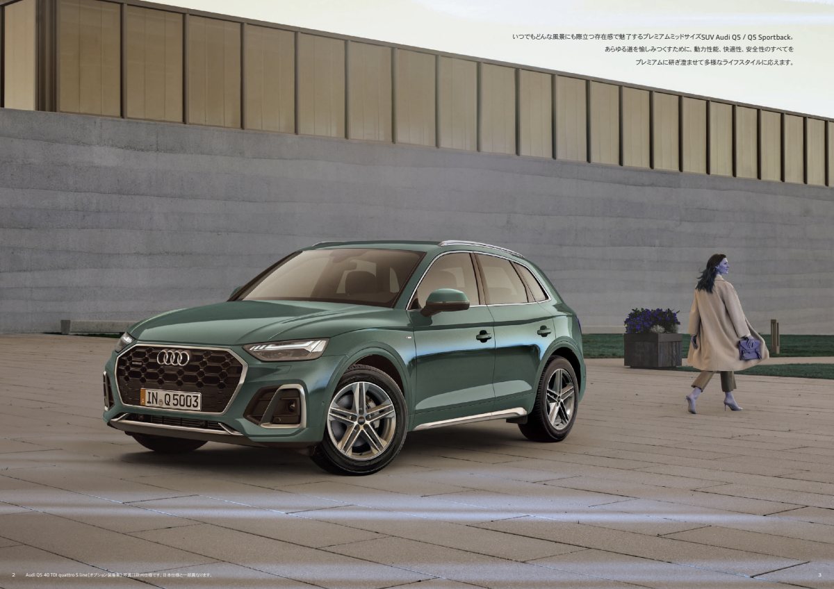 2025 – Q5 & Sportback (JP) Preview Page 2