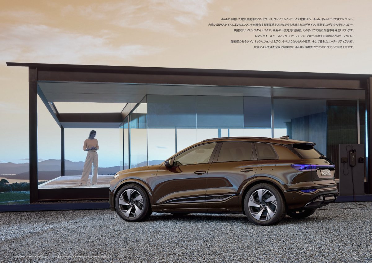 2025 – Q6 e-tron (JP) Preview Page 2