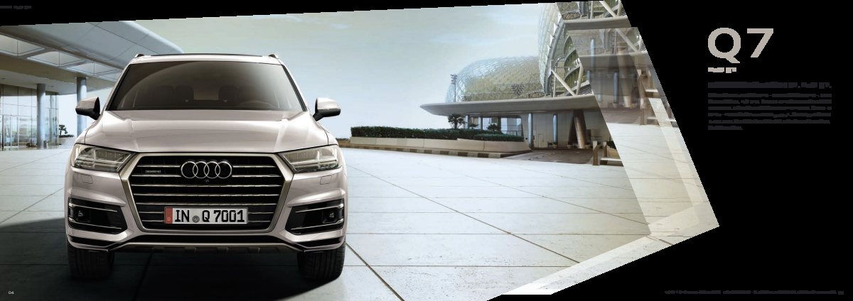 2017 – Q7 (JP) Preview Page 3