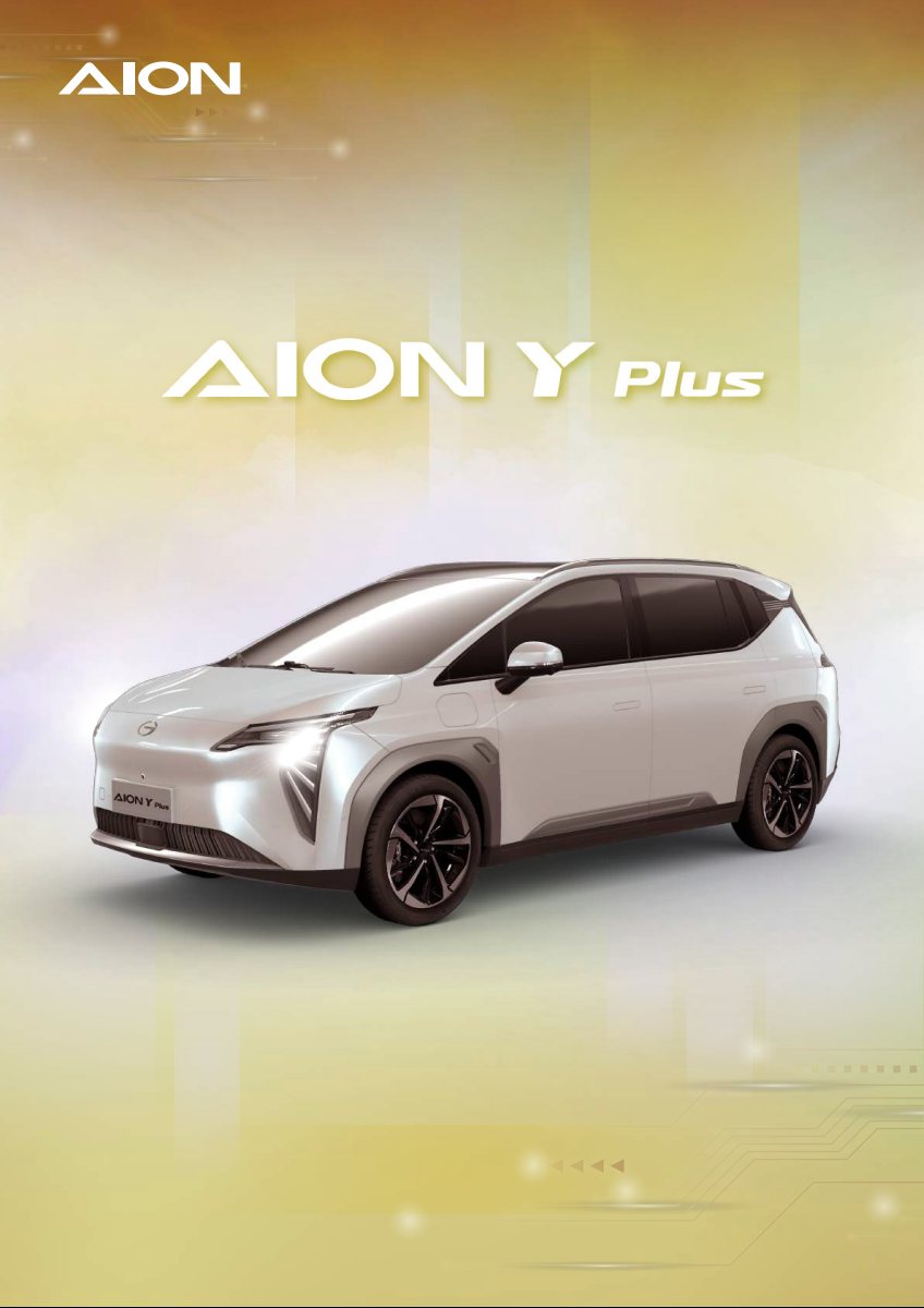 2025 – Y Plus (MY) Preview Page 1