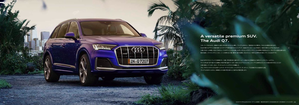 2023 – Q7 & SQ7 (JP) Preview Page 2