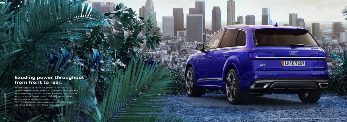 2023 – Q7 & SQ7 (JP) Preview Page 3