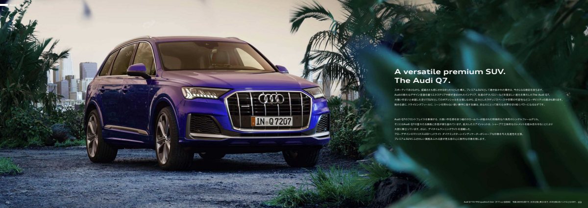 2024 – Q7 & SQ7 (JP) Preview Page 2
