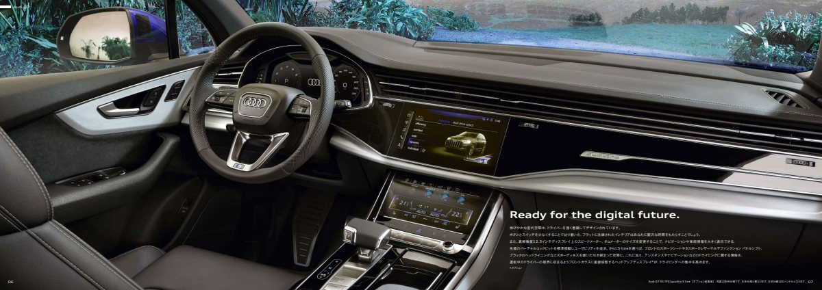 2024 – Q7 & SQ7 (JP) Preview Page 4