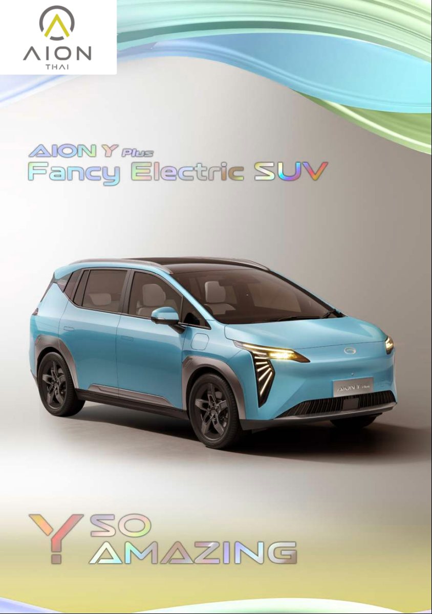 2023 – Y Plus (TH) Preview Page 1