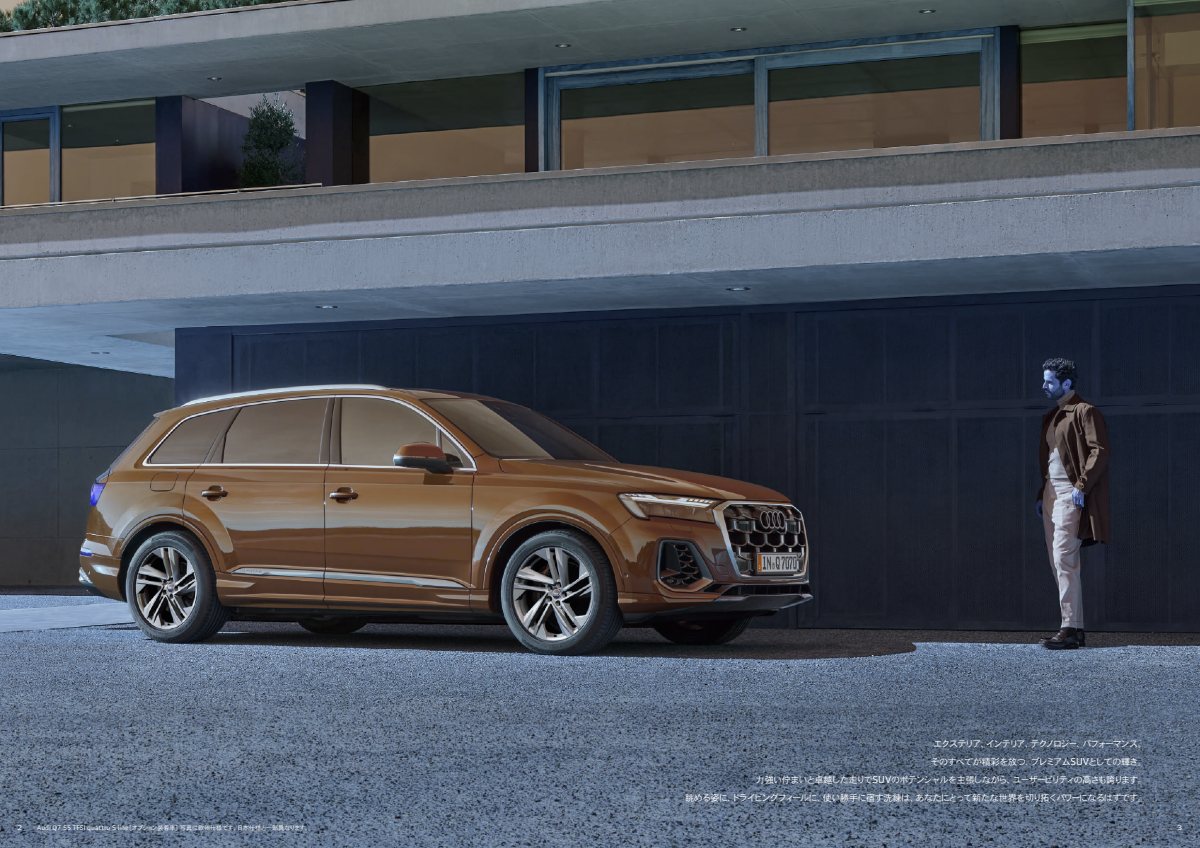 2024 – Q7 & SQ7 (JP) Preview Page 2
