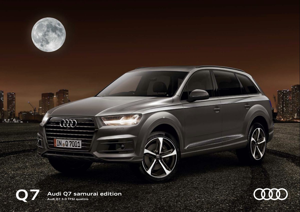 2018 – Q7 Samurai Edition (JP) Preview Page 1
