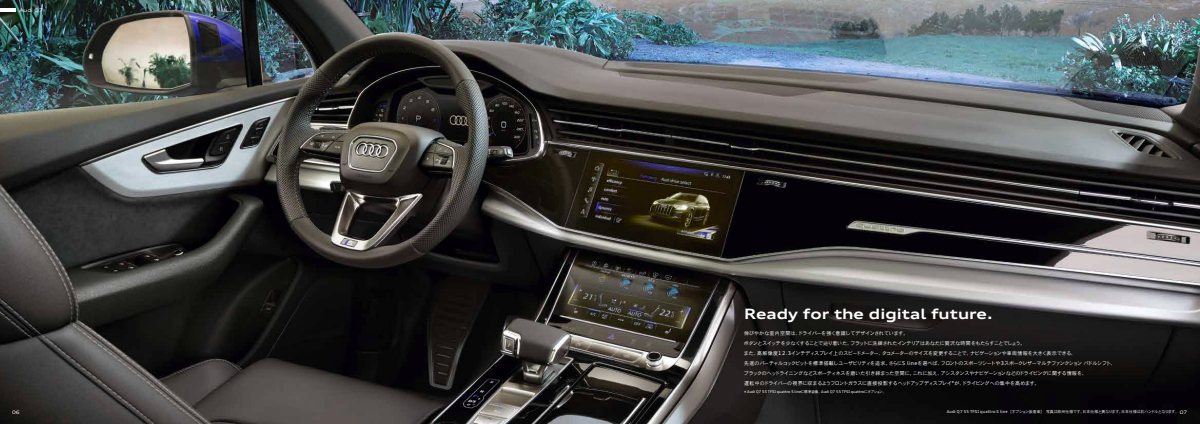 2022 – Q7 (JP) Preview Page 4