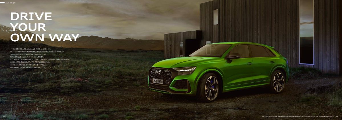 2020 – RS Q8 (JP) Preview Page 3