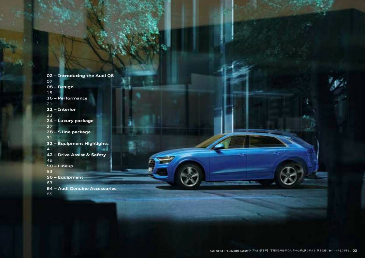 2021 – Q8 (JP) Preview Page 3