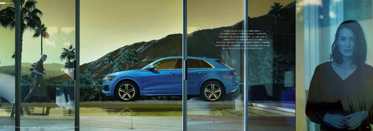 2023 – Q8 & SQ8 (JP) Preview Page 4