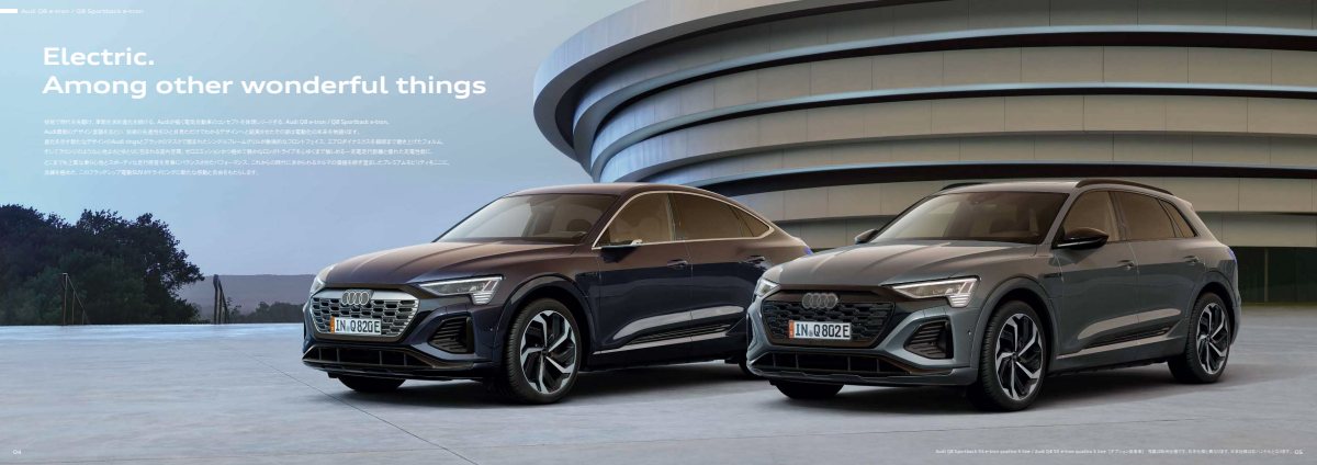 2024 – Q8 e-tron & Sportback (JP) Preview Page 3