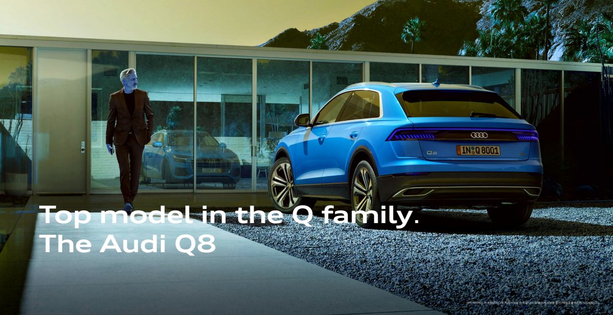 2023 – Q8 (KR) Preview Page 2