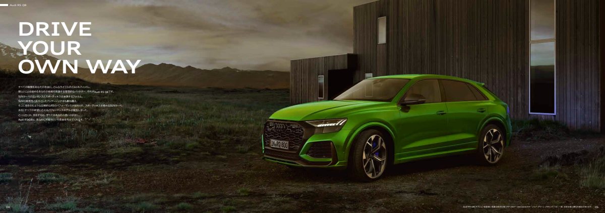 2022 – RS Q8 (JP) Preview Page 3