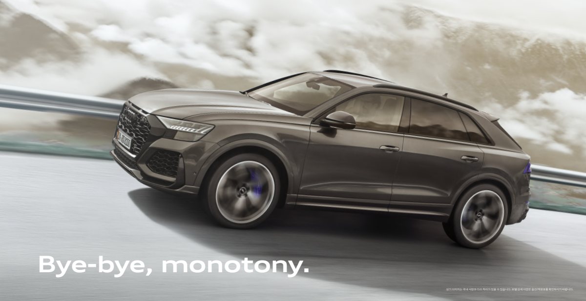 2023 – RS Q8 (KR) Preview Page 2
