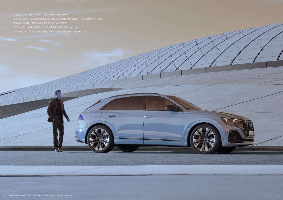 2024 – Q8 & SQ8 (JP) Preview Page 2