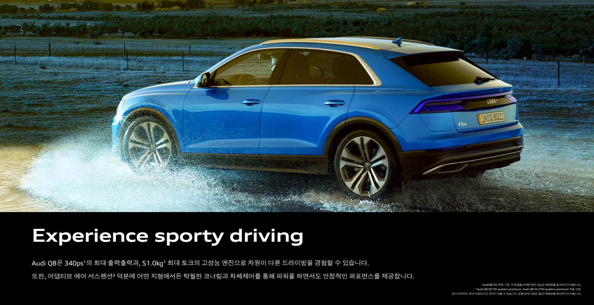 2024 – Q8 (KR) Preview Page 3