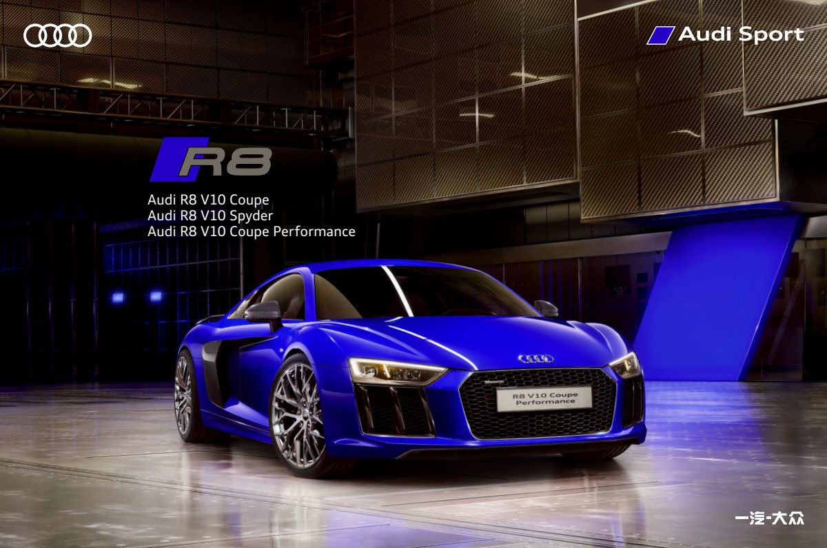 2019 – R8 (CN) Preview Page 1