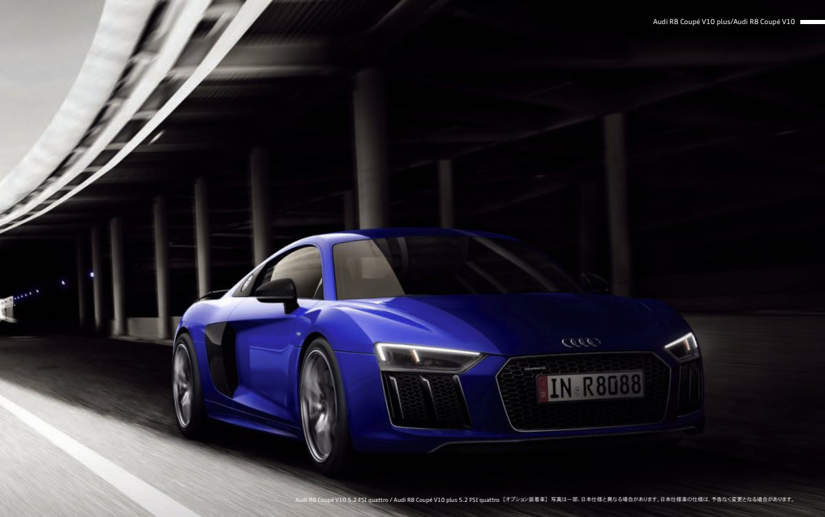 2017 – R8 (JP) Preview Page 8