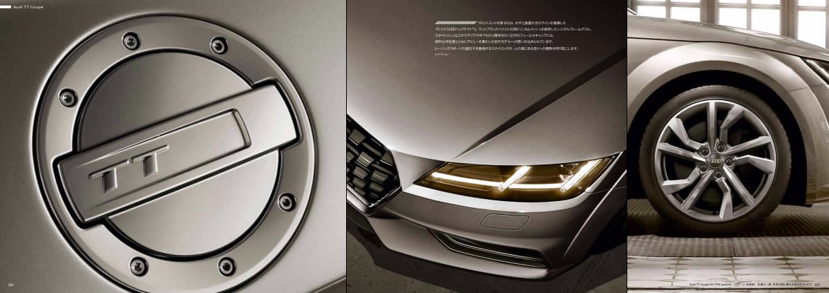 2022 – TT (JP) Preview Page 4