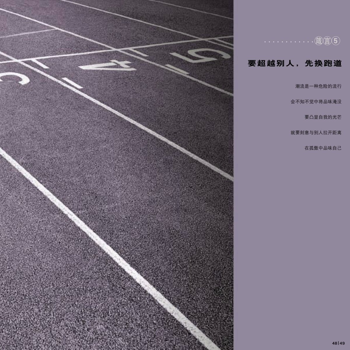 2004 – TT (CN) Preview Page 2