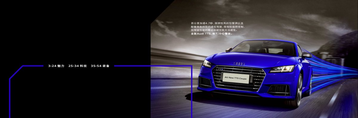 2019 – TT (CN) Preview Page 2