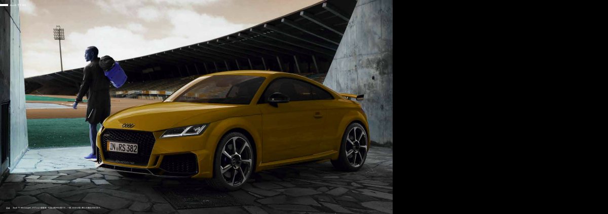 2022 – TT RS (JP) Preview Page 3