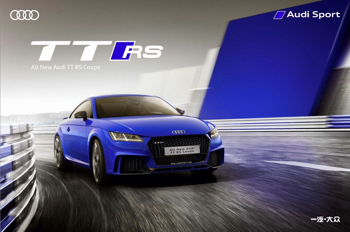2019 – TT RS (CN) Preview Page 1