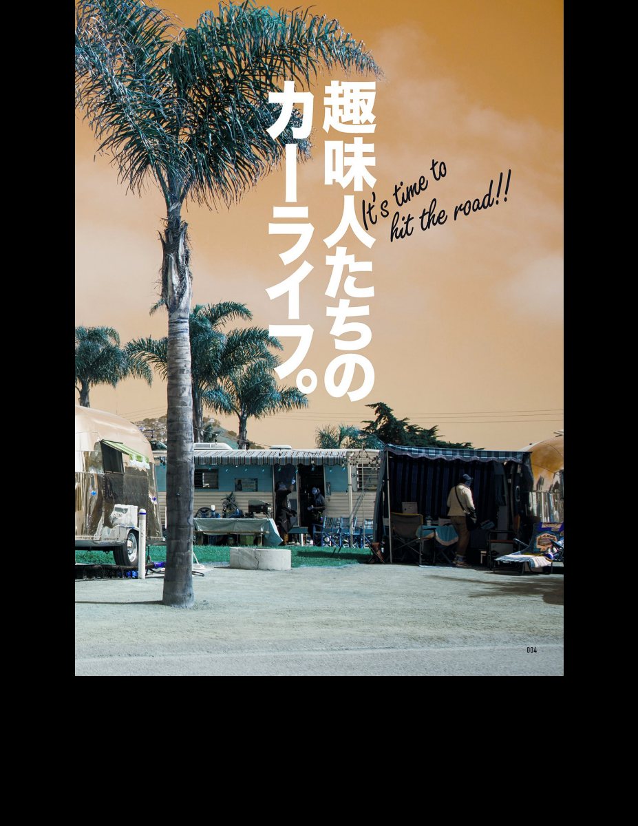 別冊Lightning Vol.188 VINTAGE CAR DIGEST Preview Page 6