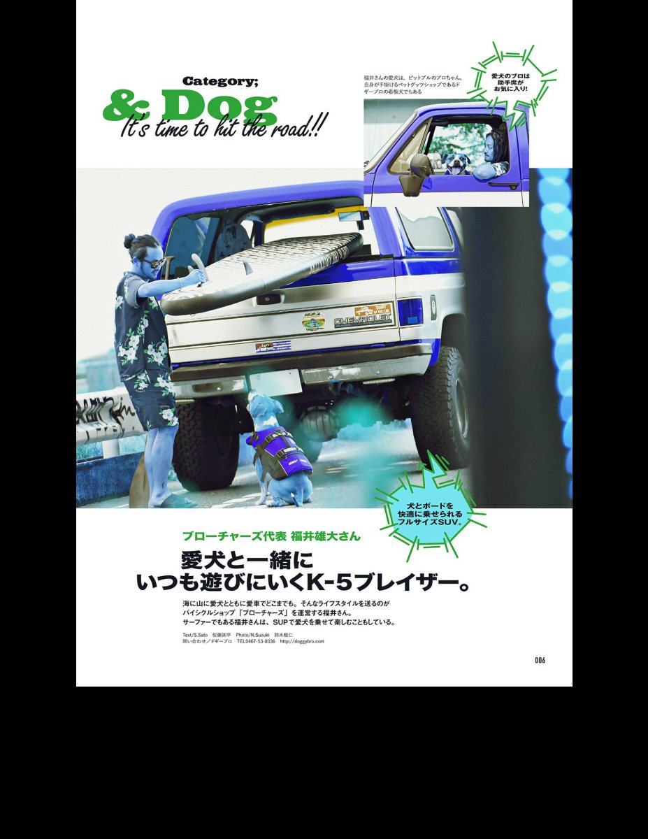 別冊Lightning Vol.188 VINTAGE CAR DIGEST Preview Page 8