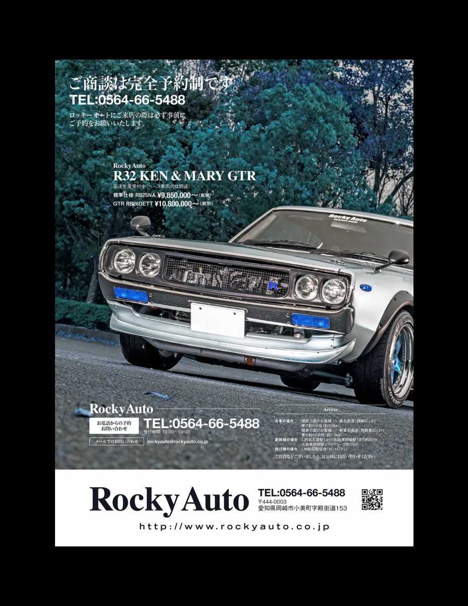 別冊Lightning Vol.225 VINTAGE AUTO 現存ヴィンテージカー Preview Page 6
