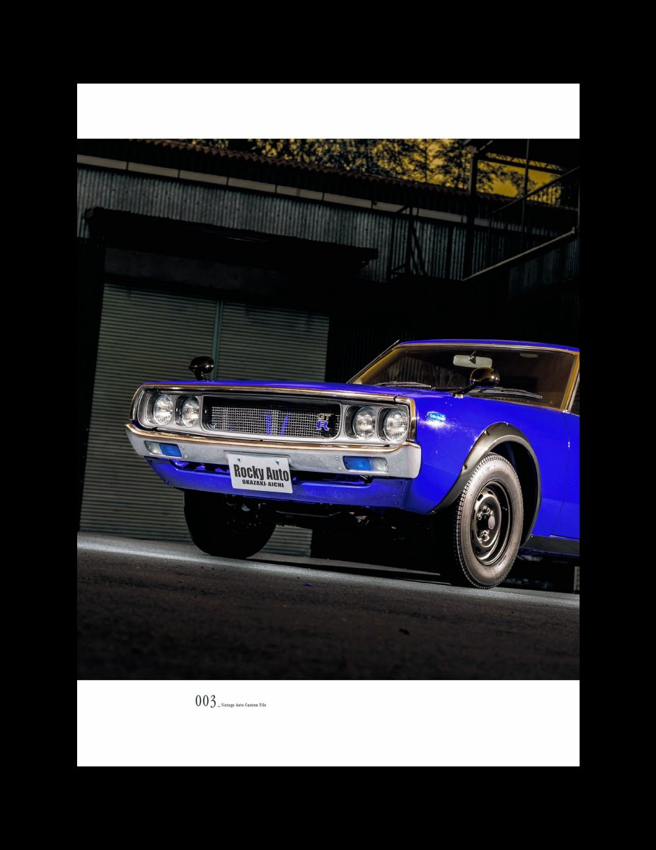 別冊Lightning Vol.225 VINTAGE AUTO 現存ヴィンテージカー Preview Page 8