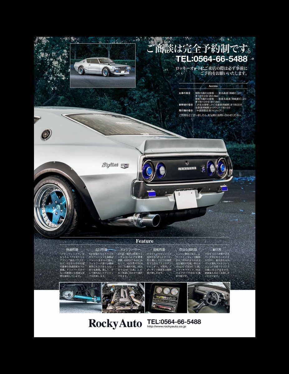 別冊Lightning Vol.231 VINTAGE AUTO 快適旧車のススメ。 Preview Page 5