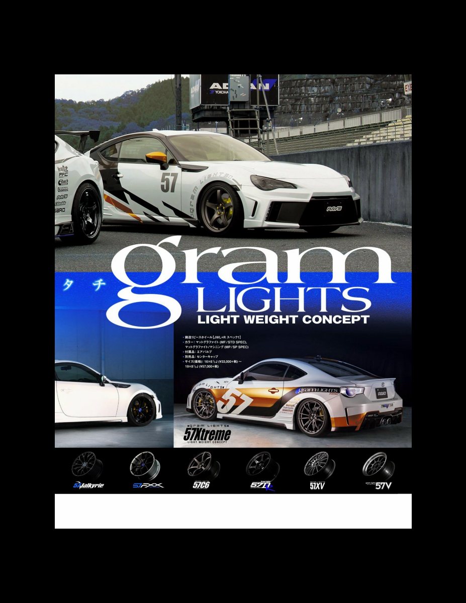 XACAR 86&BRZ magazine (ザッカーハチロクアンドビーアールゼットマガジン) 2017年 7月号 [雑誌] Preview Page 3