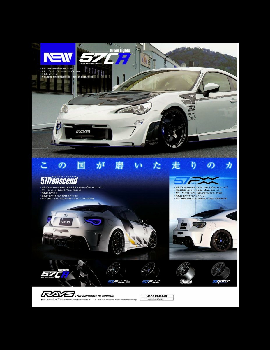 XACAR 86&BRZ magazine (ザッカーハチロクアンドビーアールゼットマガジン) 2017年 7月号 [雑誌] Preview Page 4