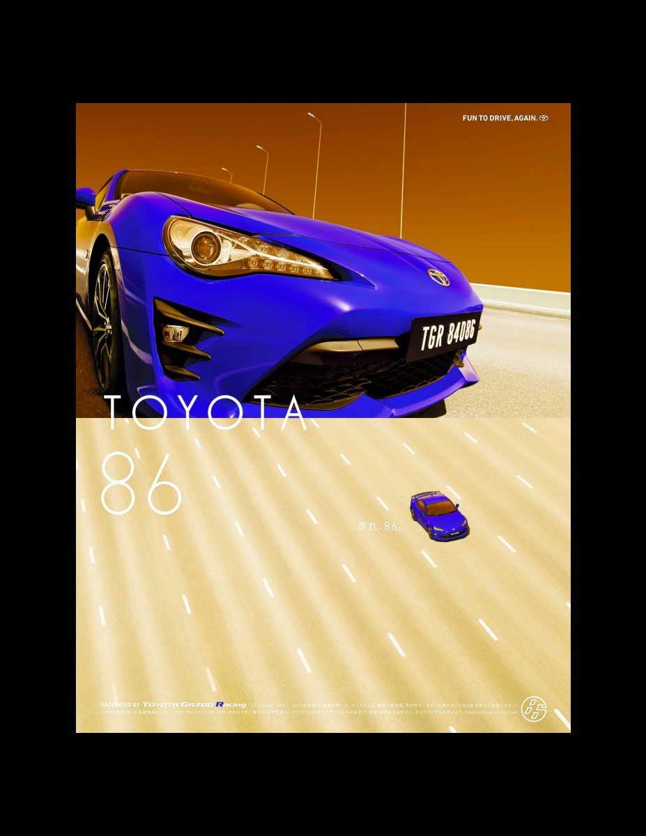 XACAR 86&BRZ magazine (ザッカーハチロクアンドビーアールゼットマガジン) 2017年 7月号 [雑誌] Preview Page 7