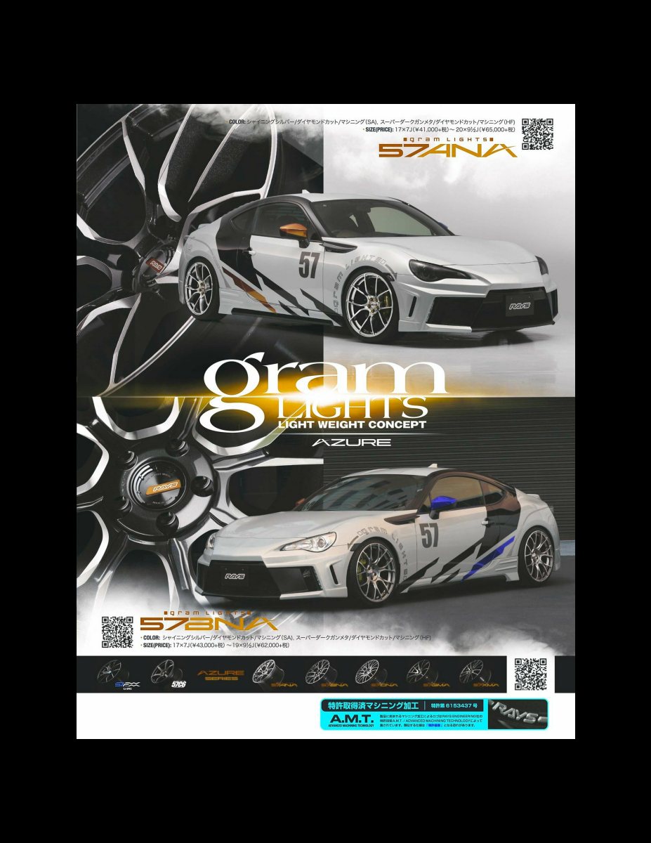 XACAR 86&BRZ magazine (ザッカーハチロクアンドビーアールゼットマガジン) 2018年 10月号 [雑誌] Preview Page 3