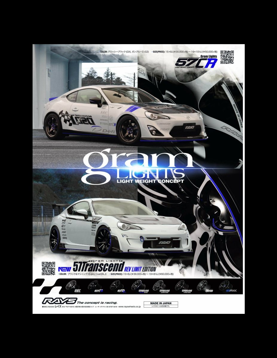 XACAR 86&BRZ magazine (ザッカーハチロクアンドビーアールゼットマガジン) 2018年 10月号 [雑誌] Preview Page 4