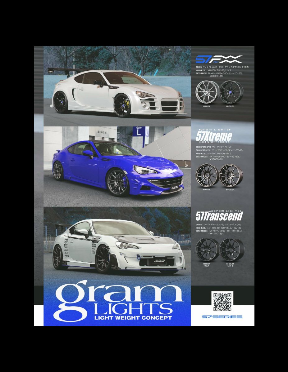 XACAR 86&BRZ magazine (ザッカーハチロクアンドビーアールゼットマガジン) 2018年 4月号 [雑誌] Preview Page 3
