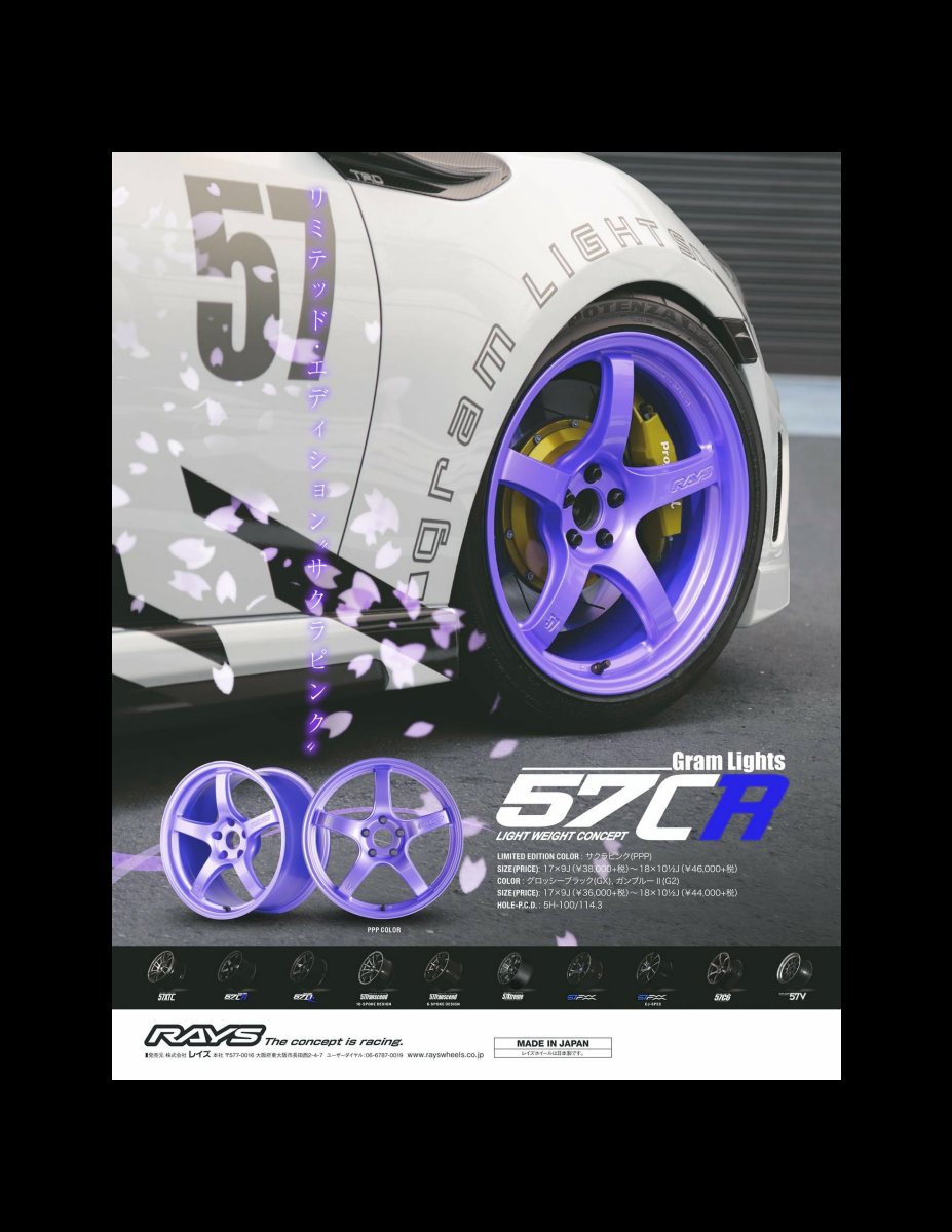 XACAR 86&BRZ magazine (ザッカーハチロクアンドビーアールゼットマガジン) 2018年 4月号 [雑誌] Preview Page 4