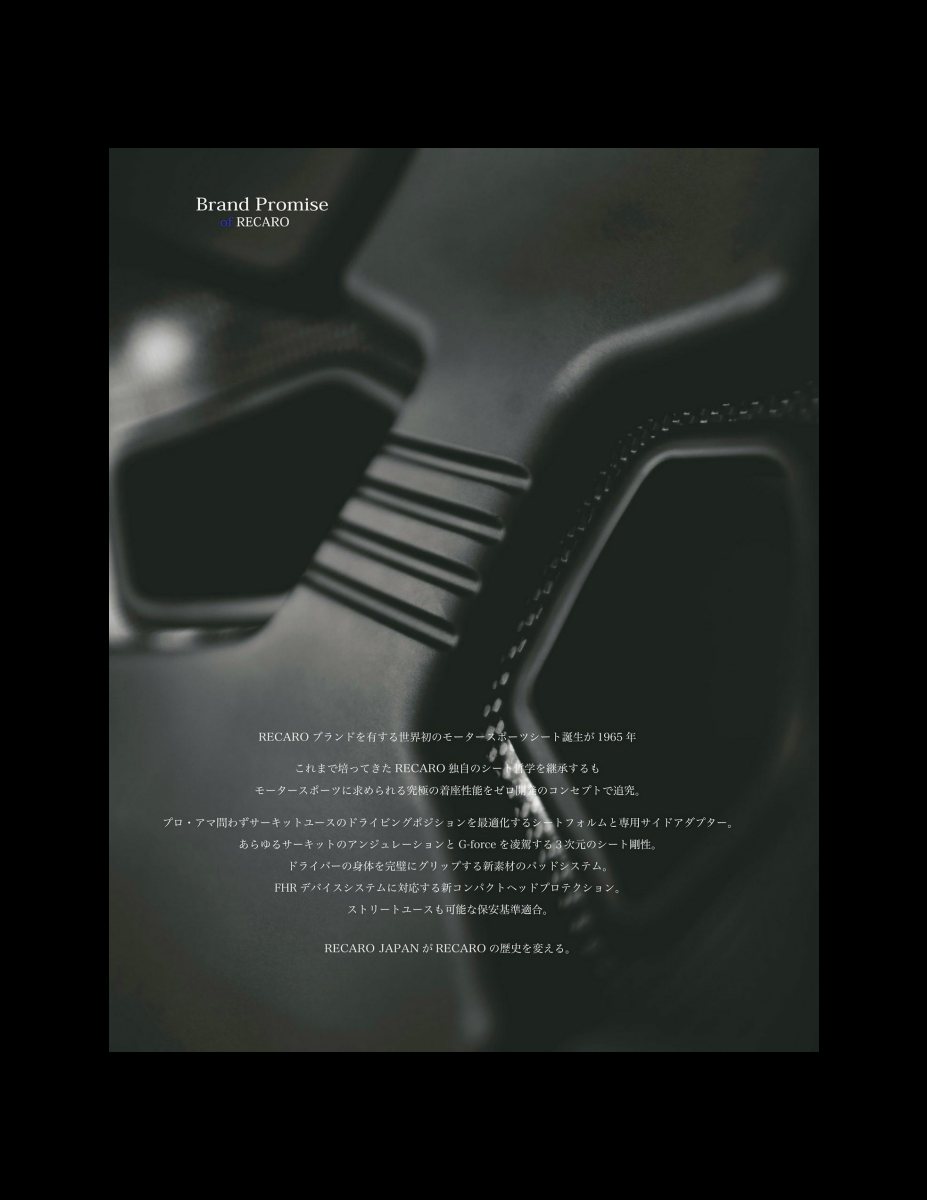 XACAR 86&BRZ magazine (ザッカーハチロクアンドビーアールゼットマガジン) 2018年 4月号 [雑誌] Preview Page 6