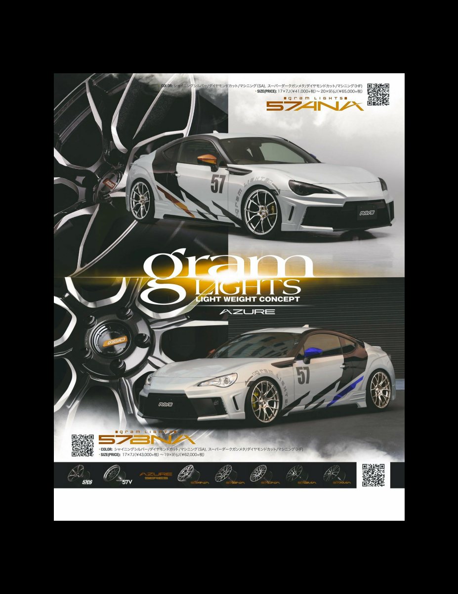 XACAR 86&BRZ magazine (ザッカーハチロクアンドビーアールゼットマガジン) 2018年 7月号 [雑誌] Preview Page 3