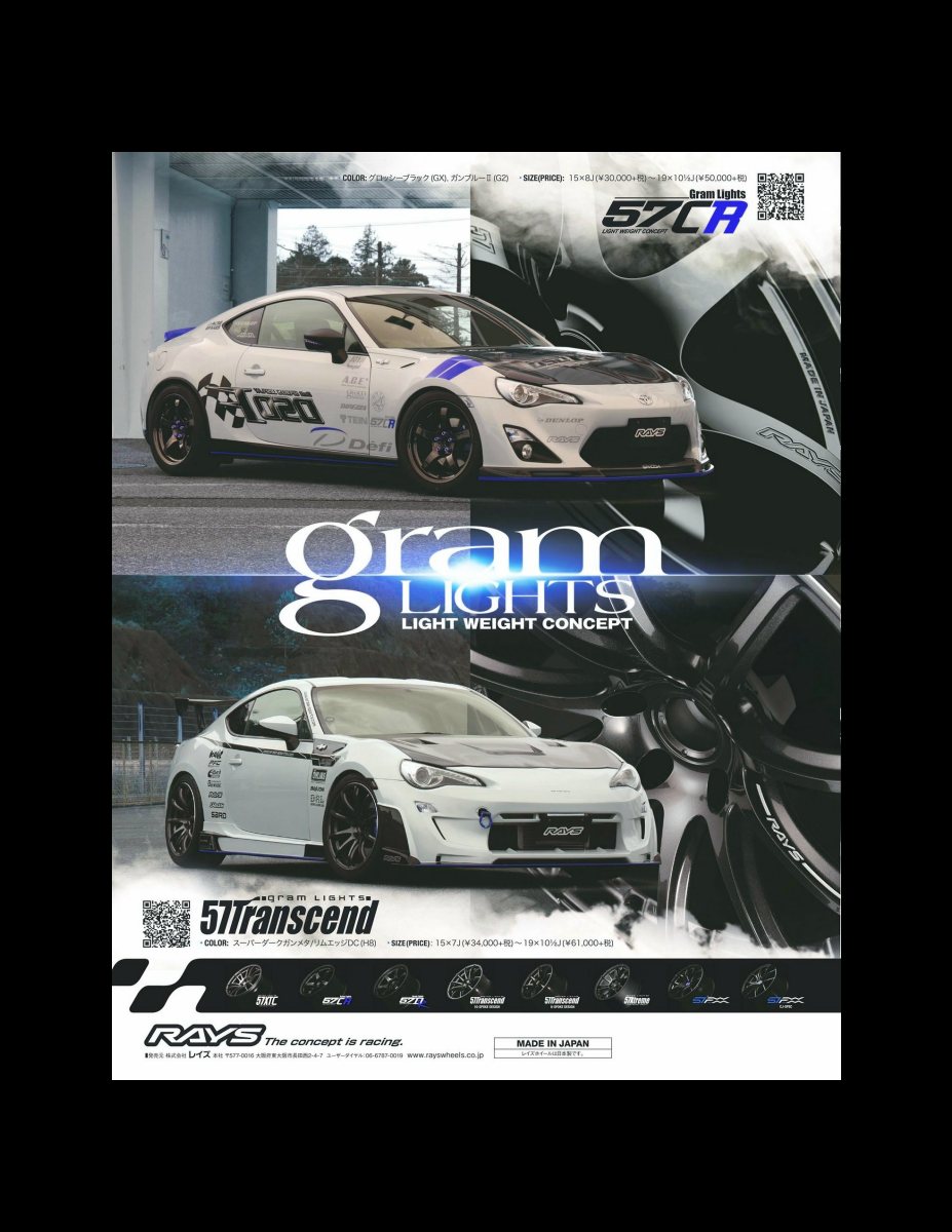 XACAR 86&BRZ magazine (ザッカーハチロクアンドビーアールゼットマガジン) 2018年 7月号 [雑誌] Preview Page 4
