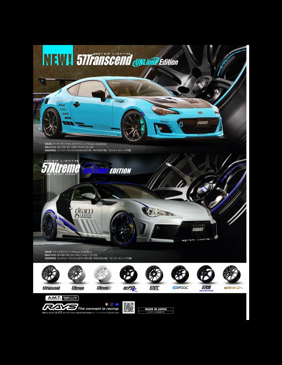 XACAR 86&BRZ magazine (ザッカーハチロクアンドビーアールゼットマガジン) 2020年 10月号 [雑誌] Preview Page 4