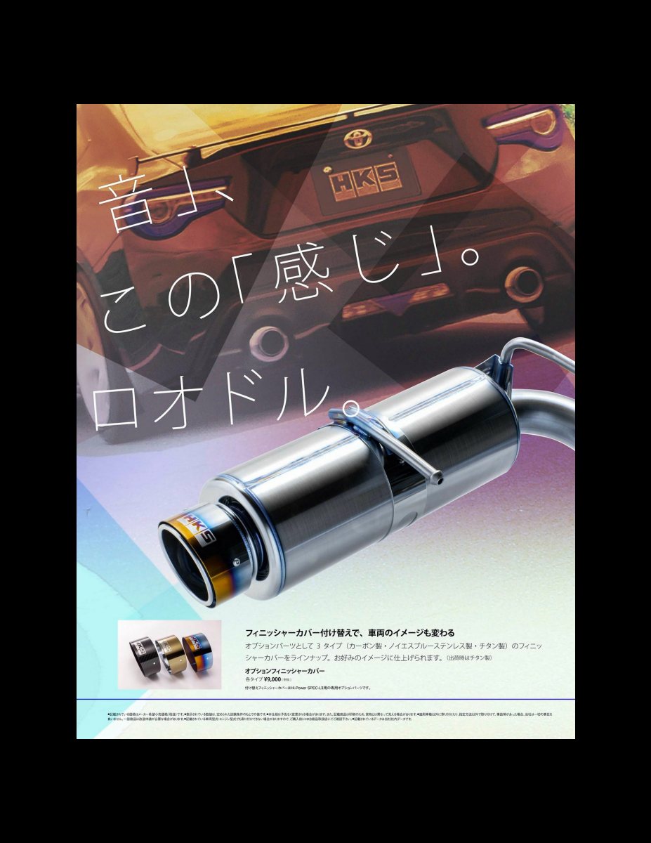 XACAR 86&BRZ magazine (ザッカーハチロクアンドビーアールゼットマガジン) 2020年 10月号 [雑誌] Preview Page 5
