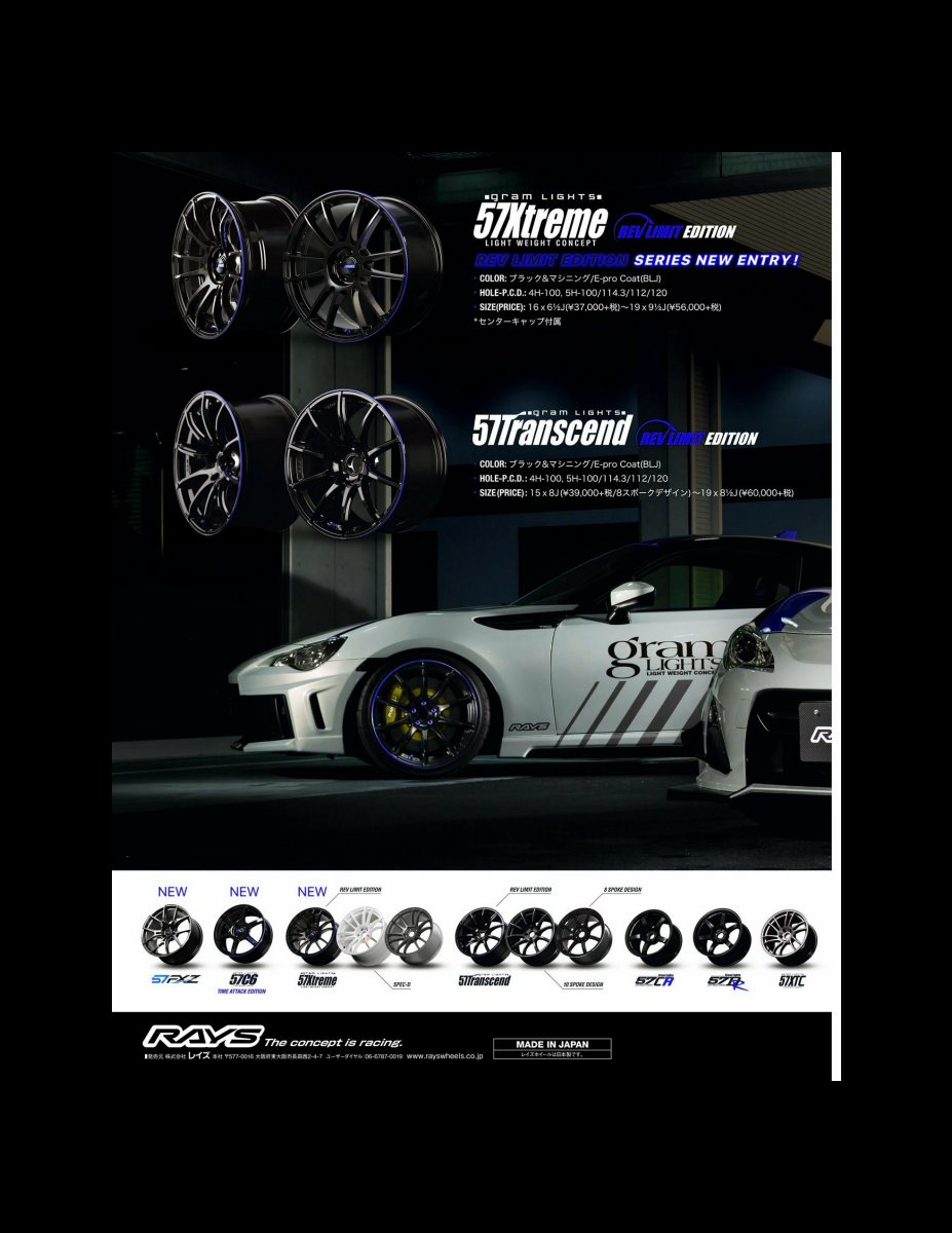 XACAR 86&BRZ magazine (ザッカーハチロクアンドビーアールゼットマガジン) 2020年 1月号 [雑誌] Preview Page 4