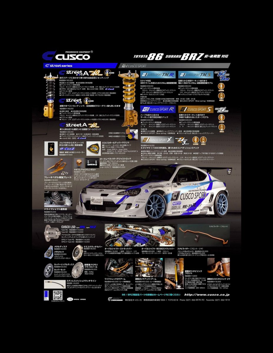 XACAR 86&BRZ magazine (ザッカーハチロクアンドビーアールゼットマガジン) 2020年 1月号 [雑誌] Preview Page 6