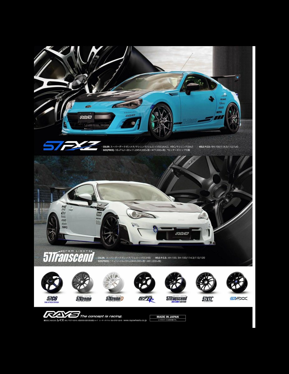 XACAR 86&BRZ magazine (ザッカーハチロクアンドビーアールゼットマガジン) 2020年 4月号 [雑誌] Preview Page 4