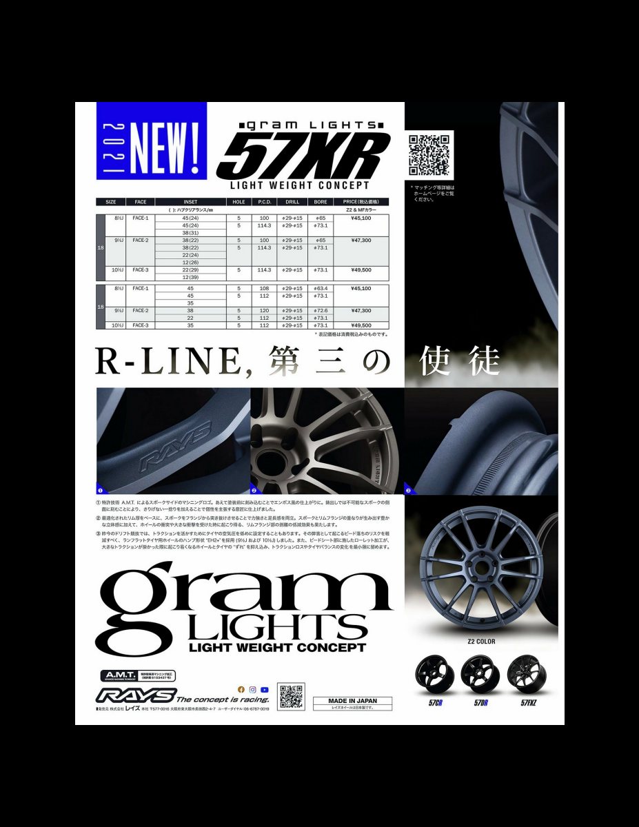 XACAR 86&BRZ magazine (ザッカーハチロクアンドビーアールゼットマガジン) 2021年 7月号 [雑誌] Preview Page 4