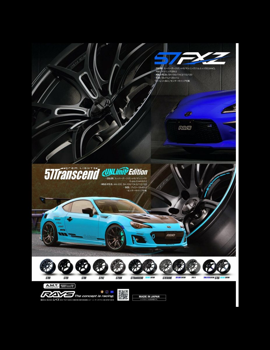 XACAR 86&BRZ magazine (ザッカーハチロクアンドビーアールゼットマガジン) 2022年 1月号 [雑誌] Preview Page 4